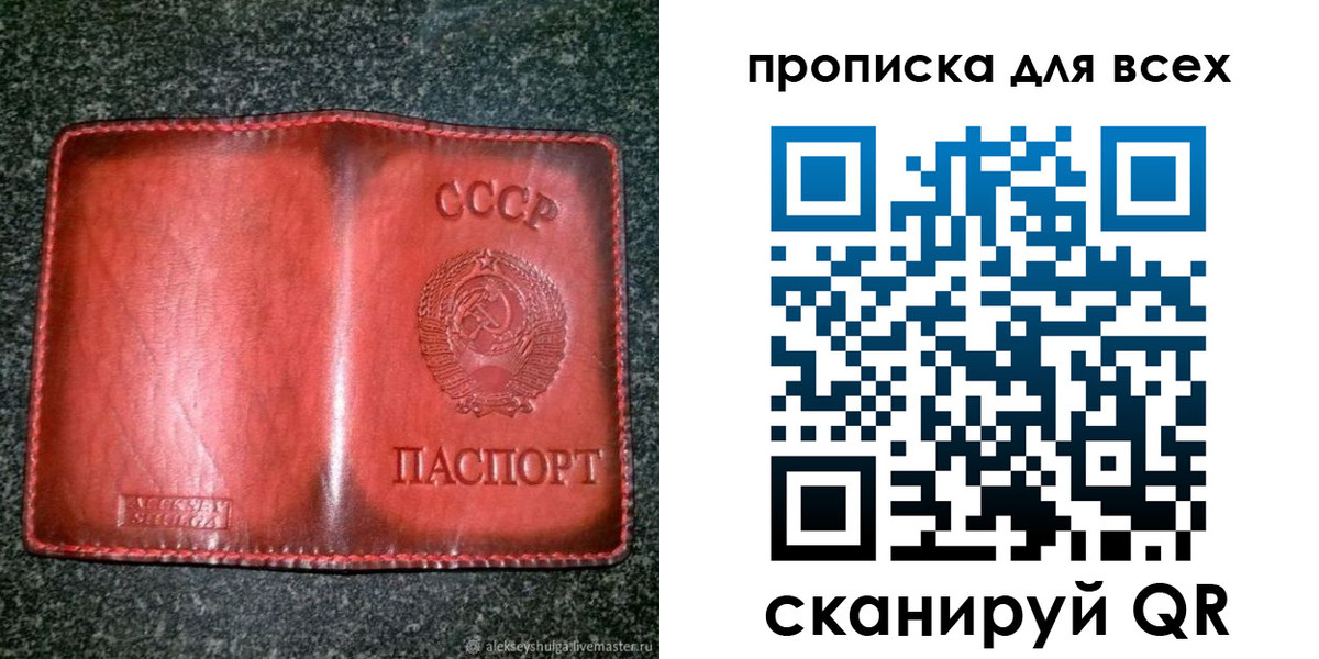 временная регистрация недорого в Лихославле