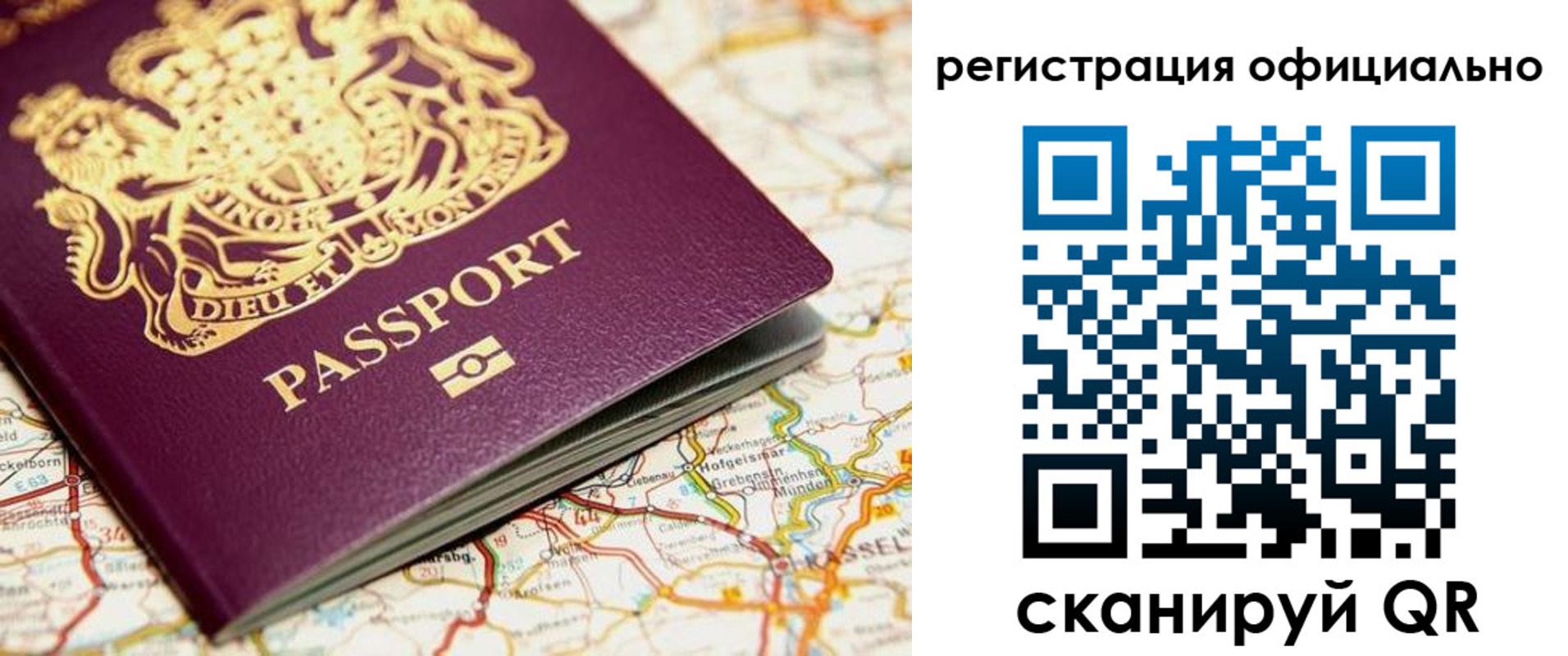временная регистрация поиск в Лихославле