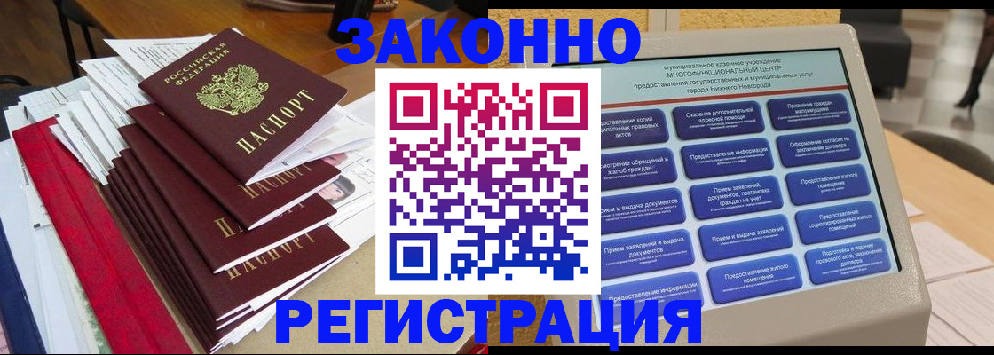 найти адрес прописки в Лихославле