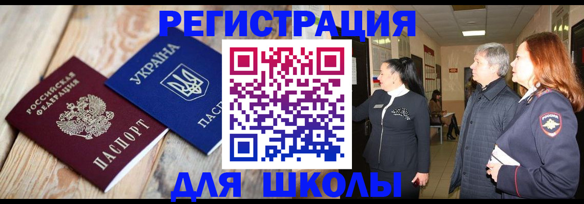 регистрация в Лихославле
